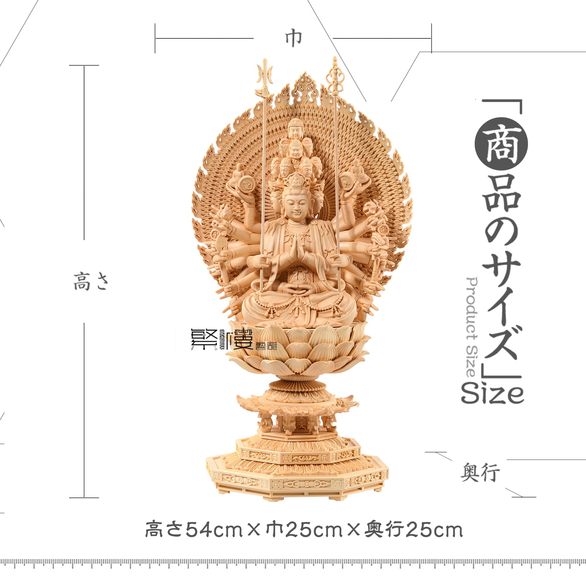 Amazon｜繁樓藝雕 仏像 十一面観音菩薩 千手観音菩薩 木彫り仏像 仏壇